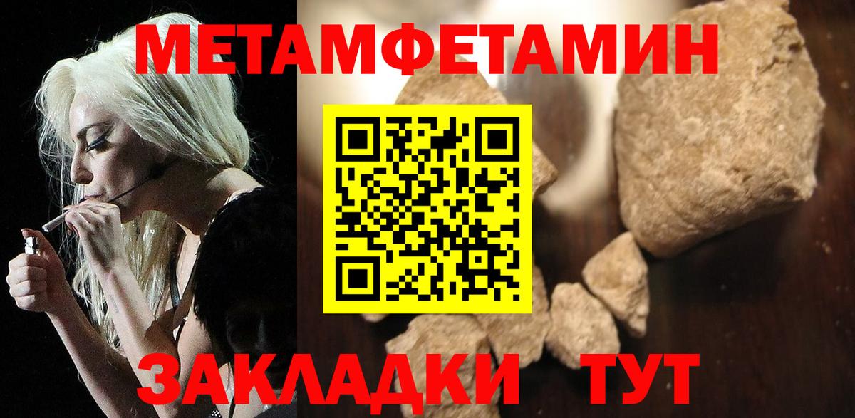 Малгобек  АМФ Premium  Amphetamine  mega сайт  Амфетамин  Вход с VPN 