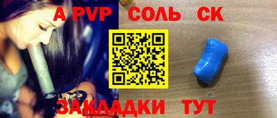 СК Донецк