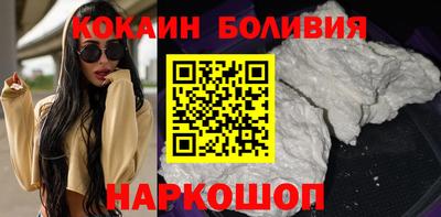 COCAINE Донской