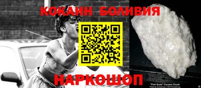 COCAINE Донской