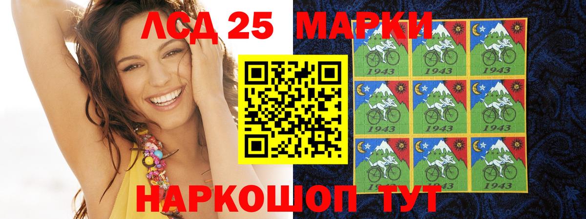 Лсд 25 экстази кислота  ЛСД экстази ecstasy  Вход с VPN  Малгобек 