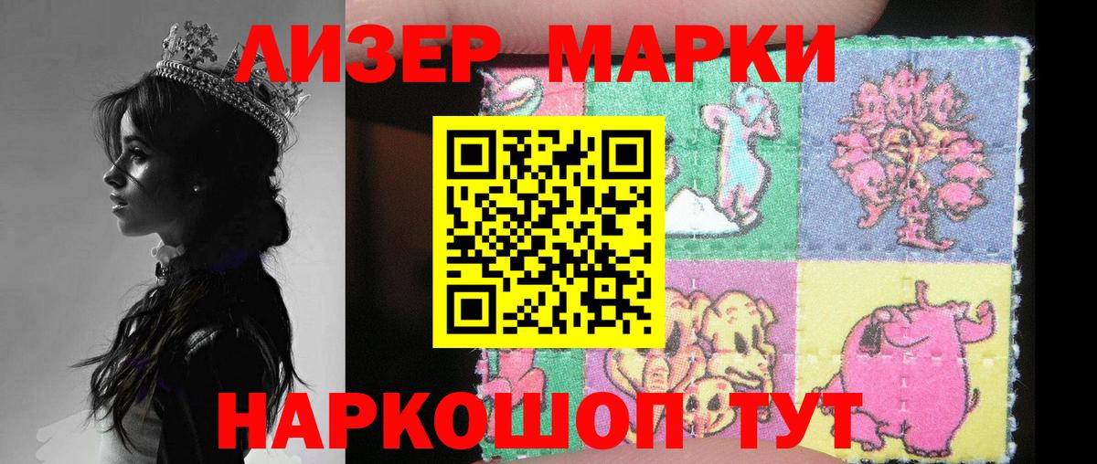 LSD-25 экстази кислота Малгобек