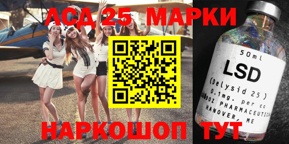 Марки NBOMe 1,8мг Малгобек