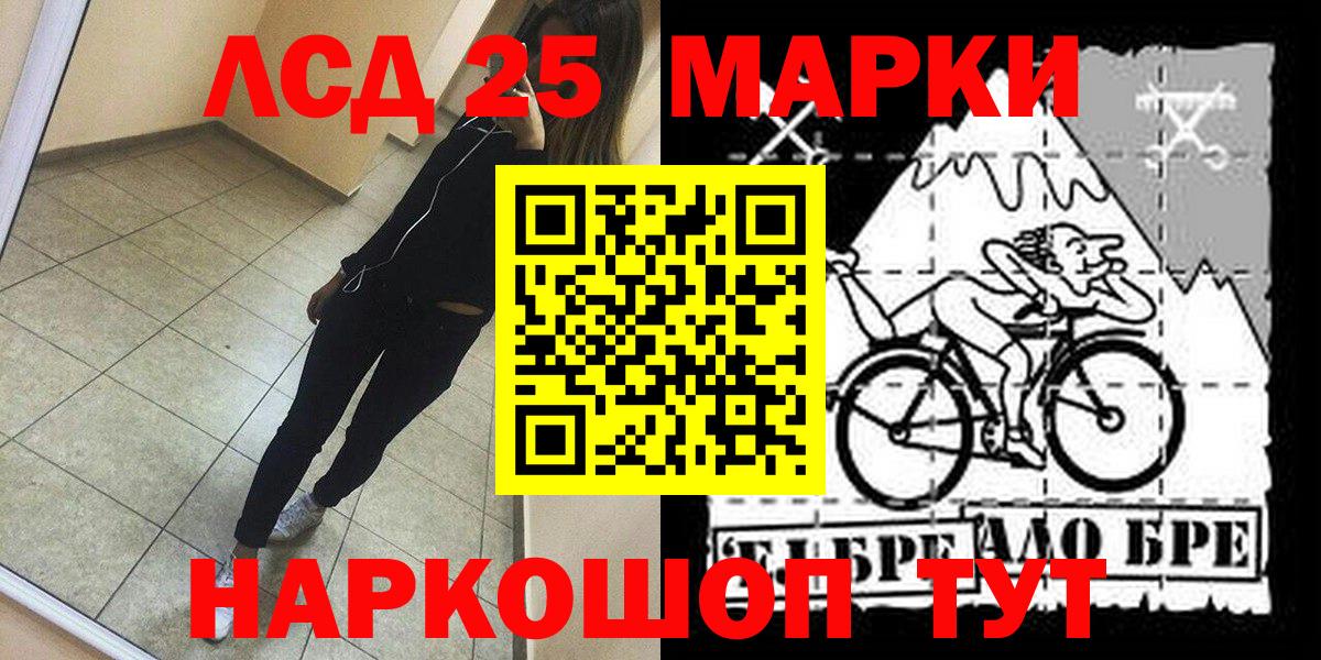 Марихуана  Малгобек  Меф кристаллы  ГАШИШ  Вход с VPN 
