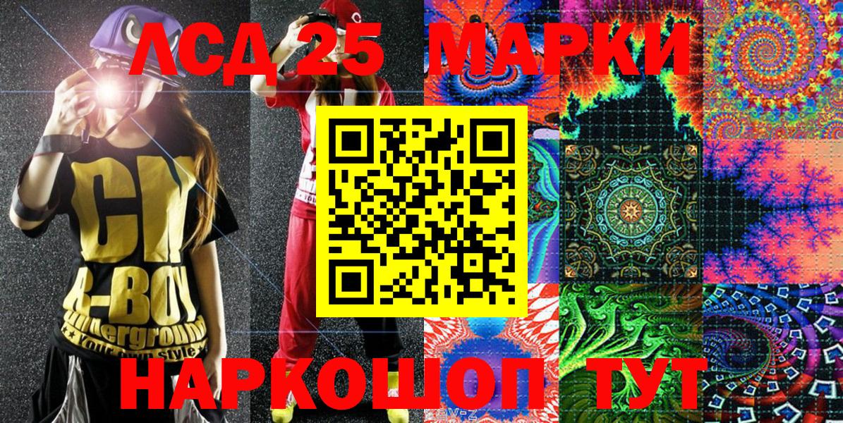 Марки N-bome  Вход с VPN  Малгобек  Наркотические марки 1,5мг 