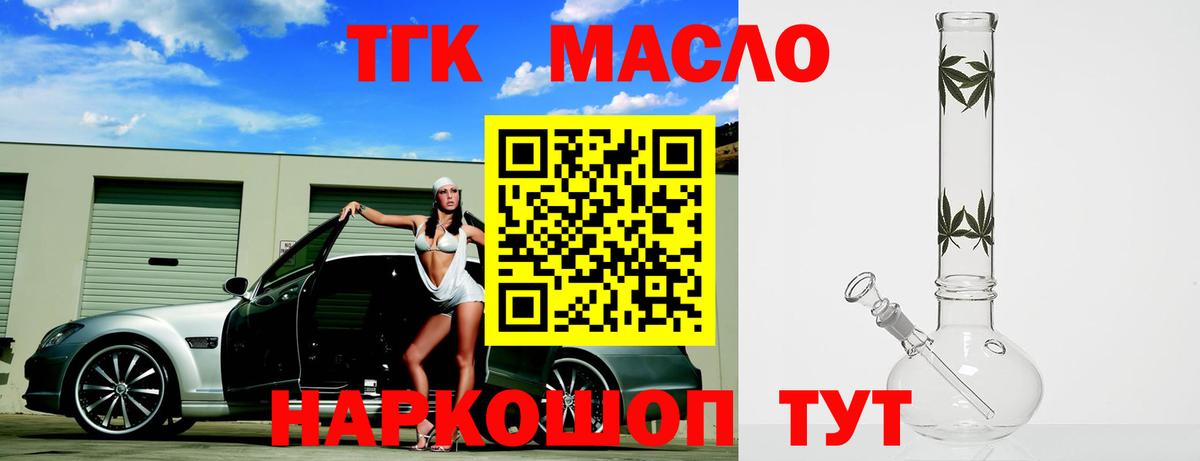 МАРИХУАНА Малгобек