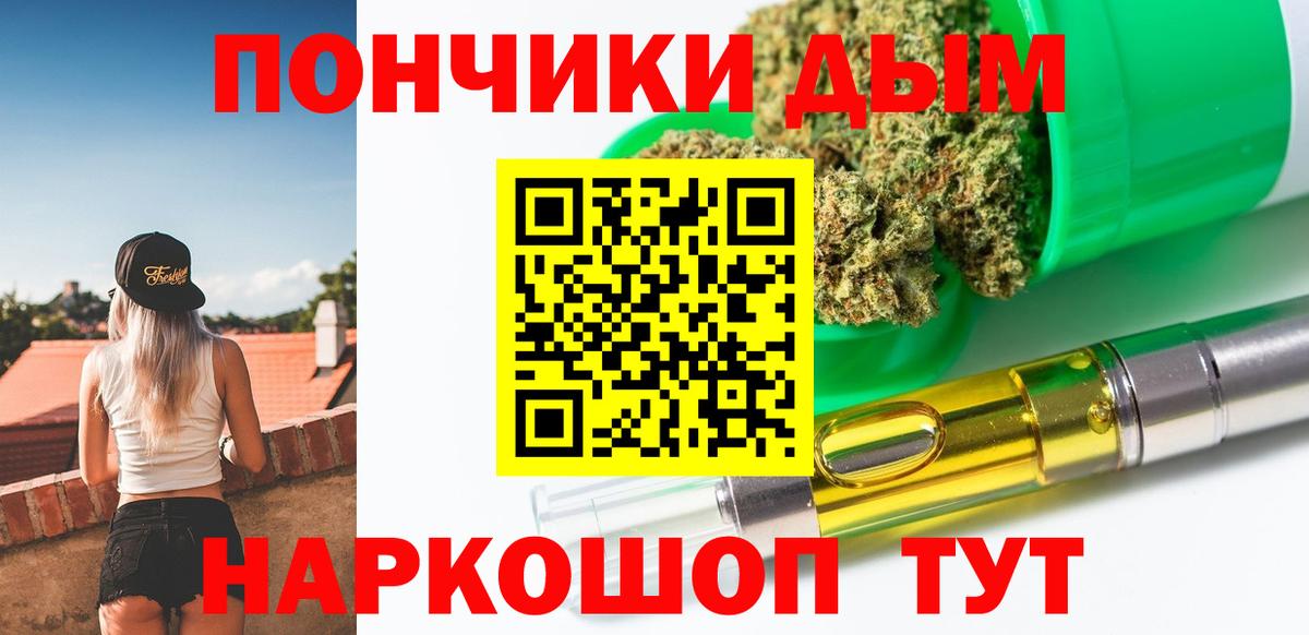 Бошки марихуана марихуана  Бошки Шишки White Widow  Вход с VPN  Малгобек 